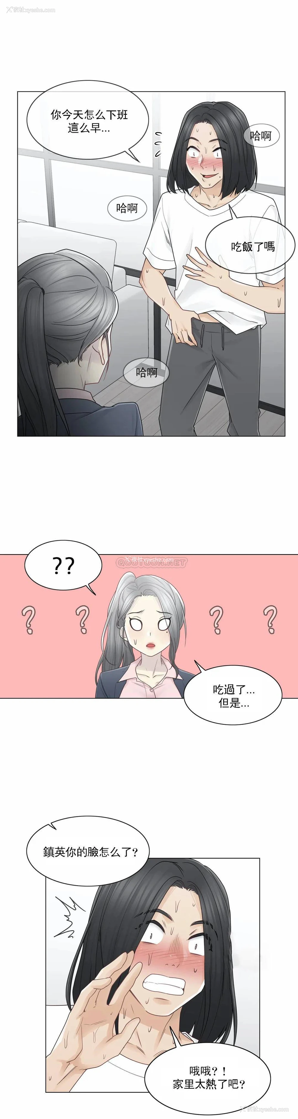 16P - 触摸解封