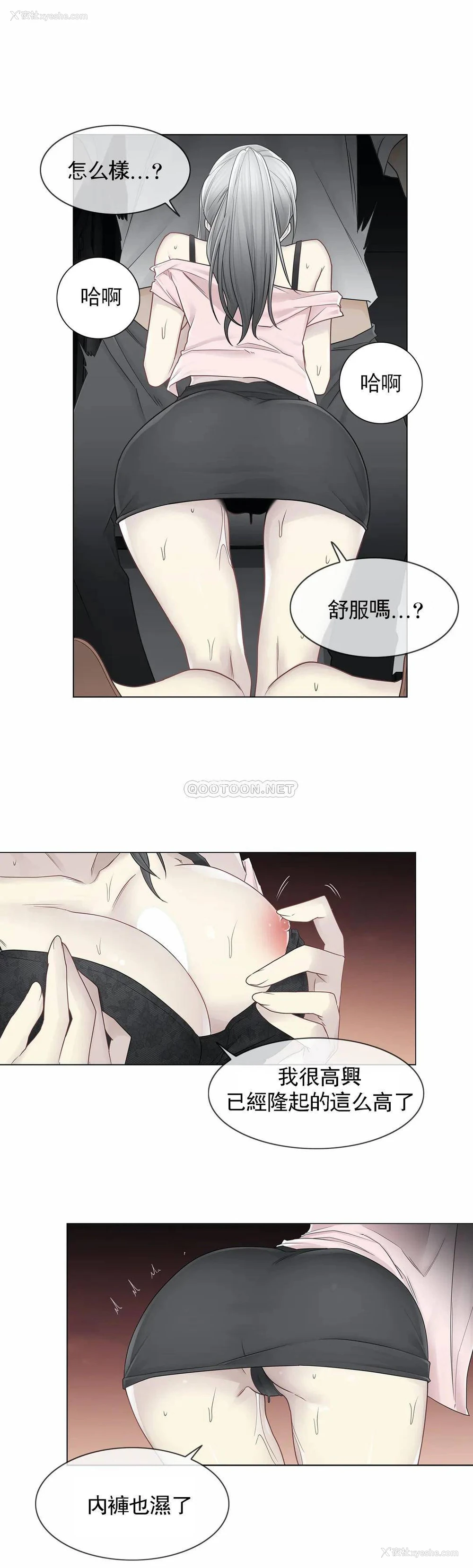 24P - 触摸解封