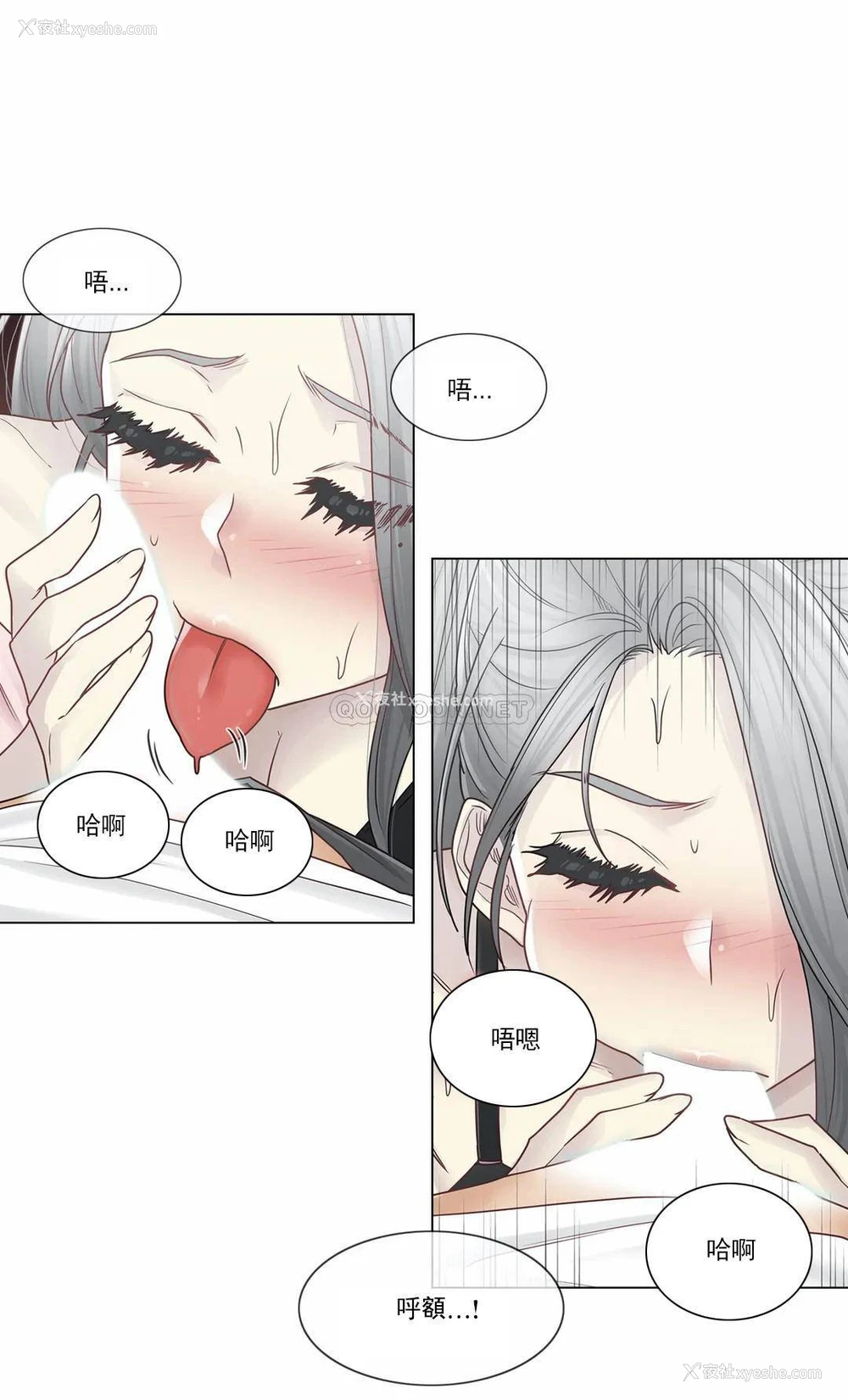 26P - 触摸解封