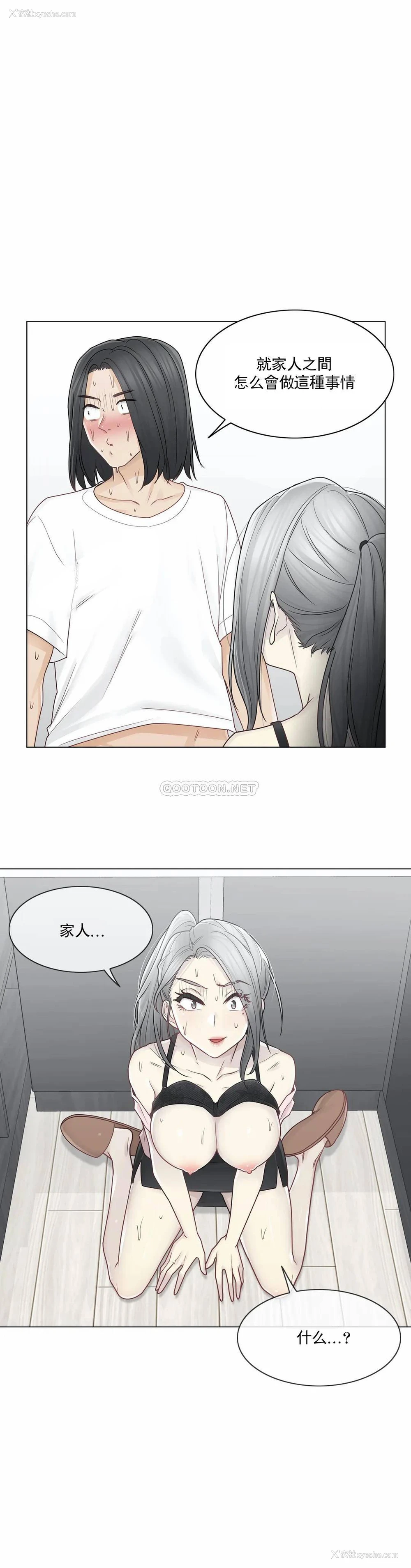 32P - 触摸解封
