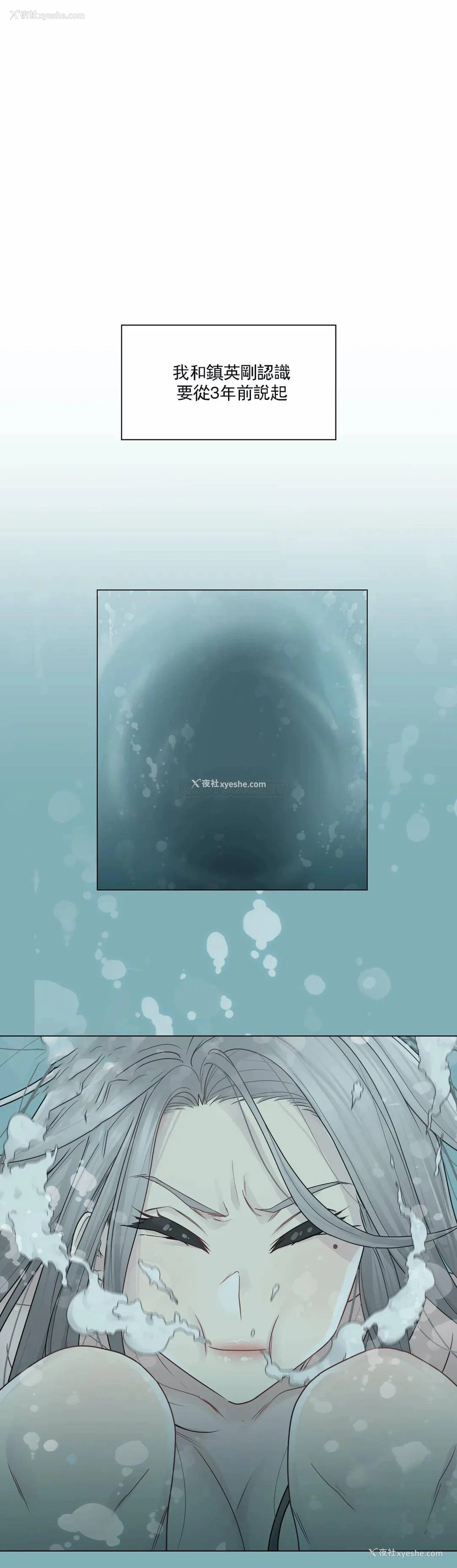 1P - 触摸解封