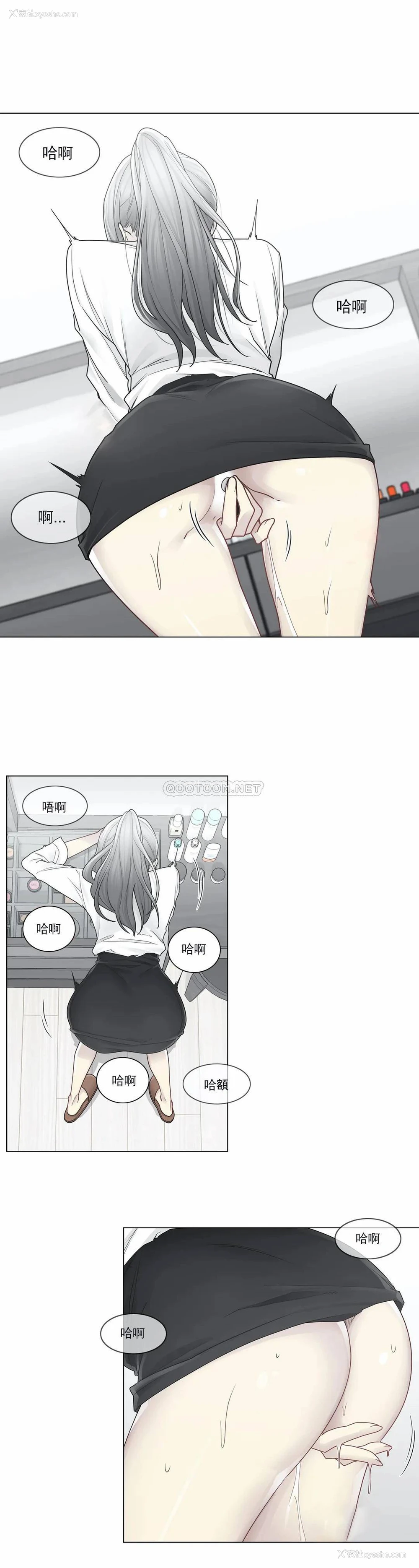 8P - 触摸解封