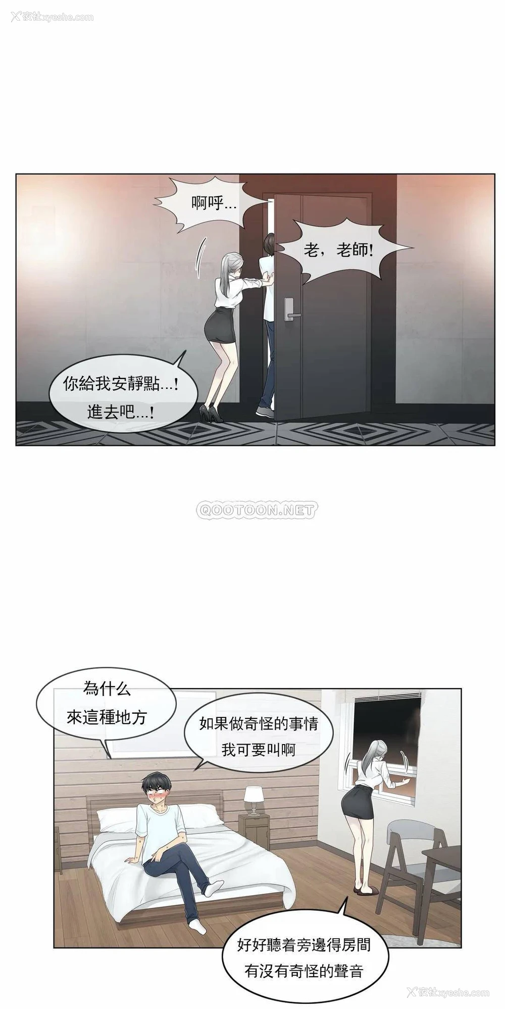 16P - 触摸解封