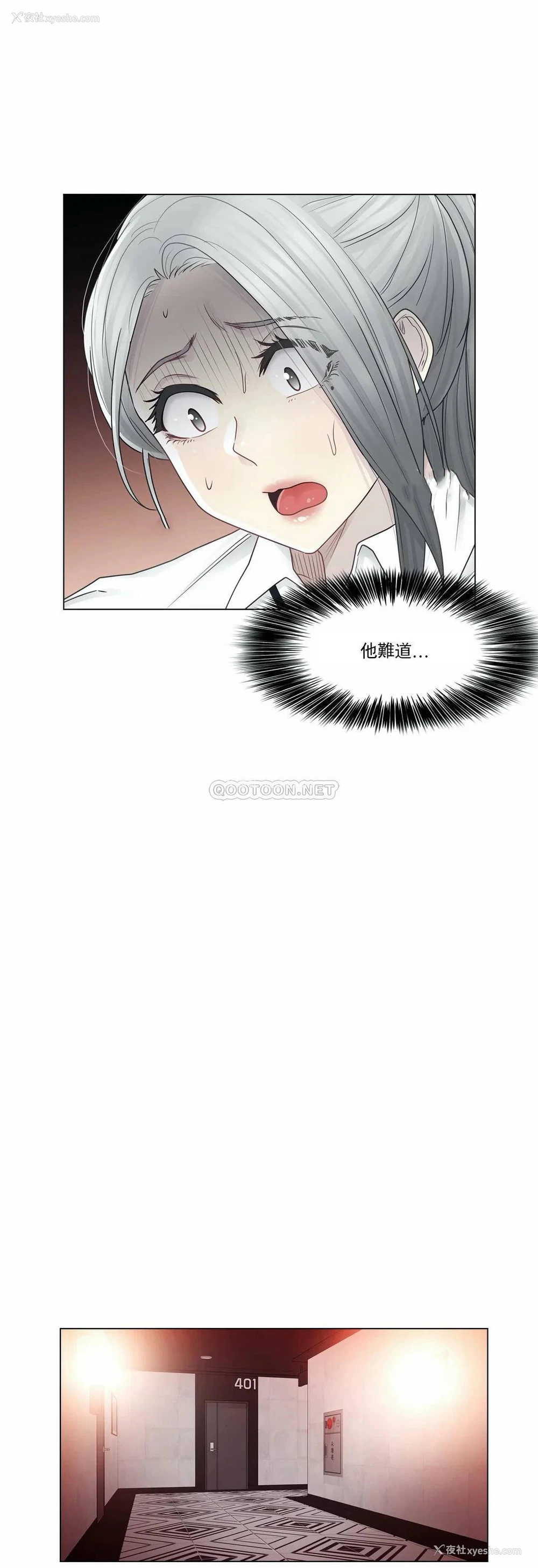 17P - 触摸解封