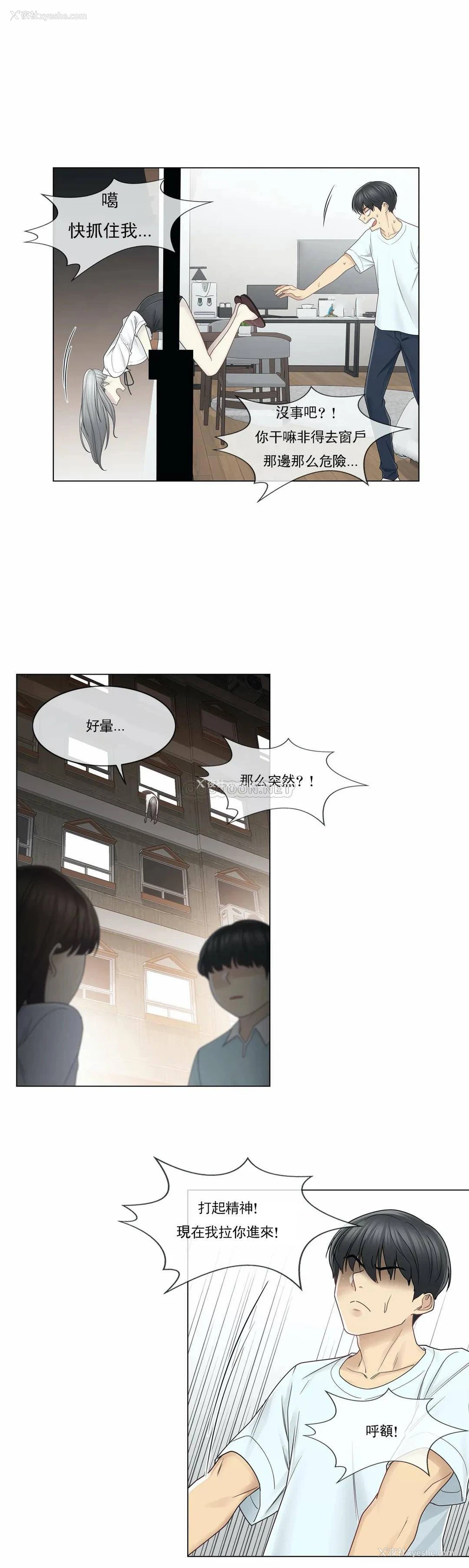 21P - 触摸解封
