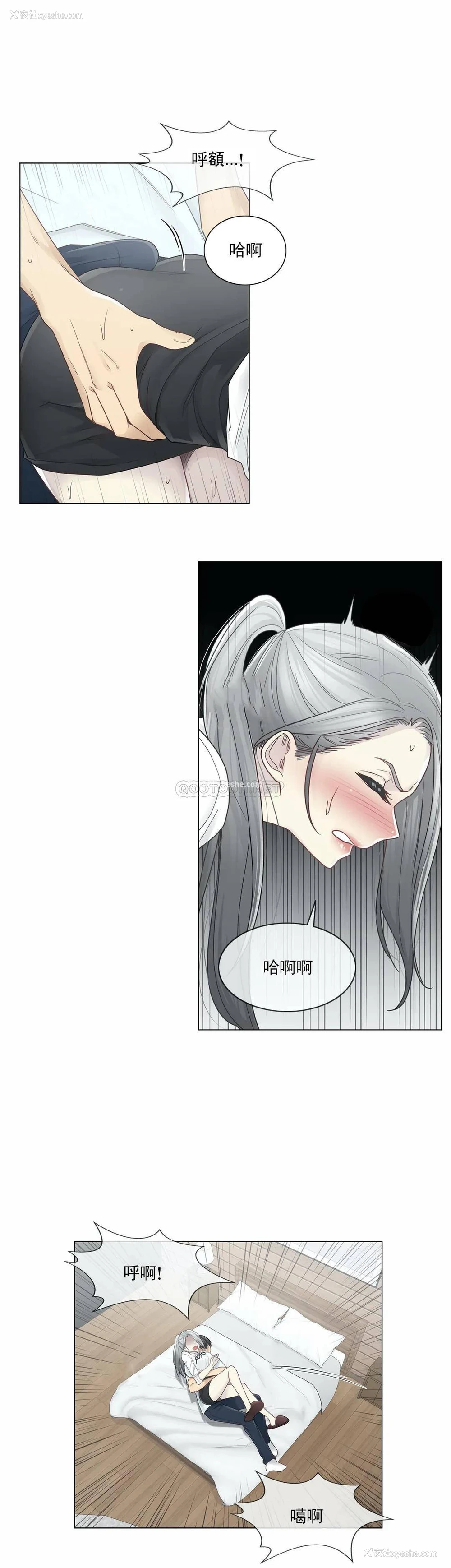 24P - 触摸解封
