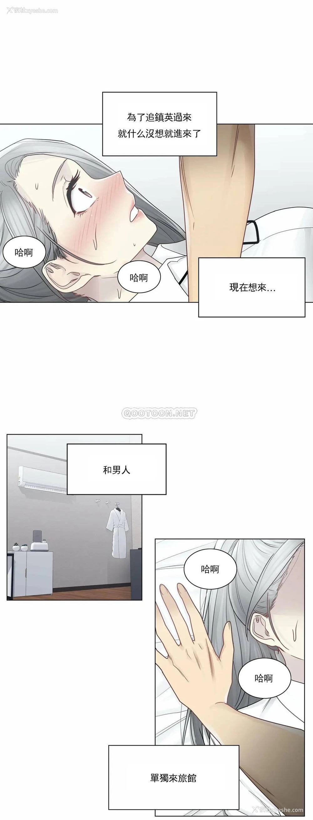 27P - 触摸解封