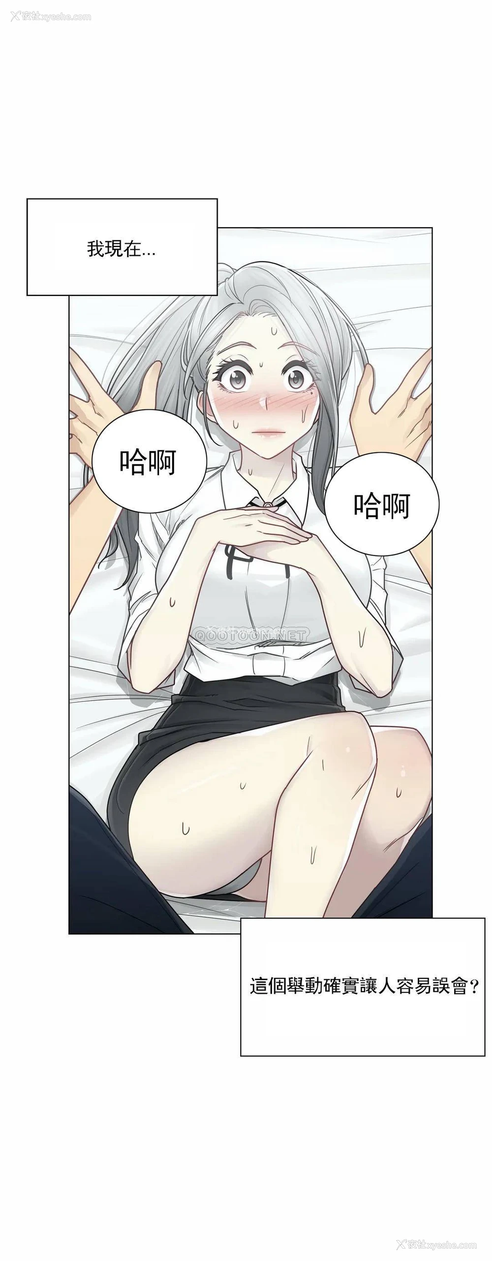 28P - 触摸解封