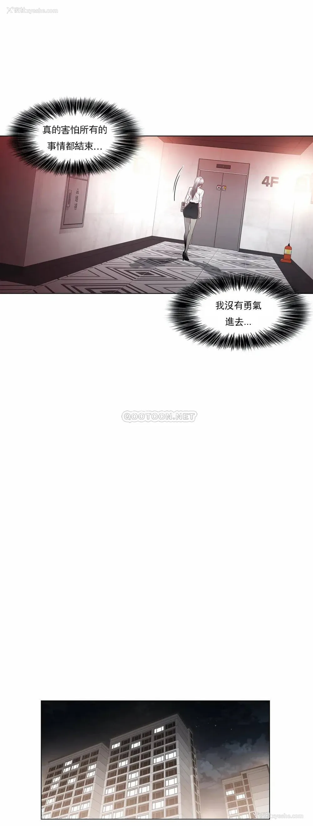 10P - 触摸解封