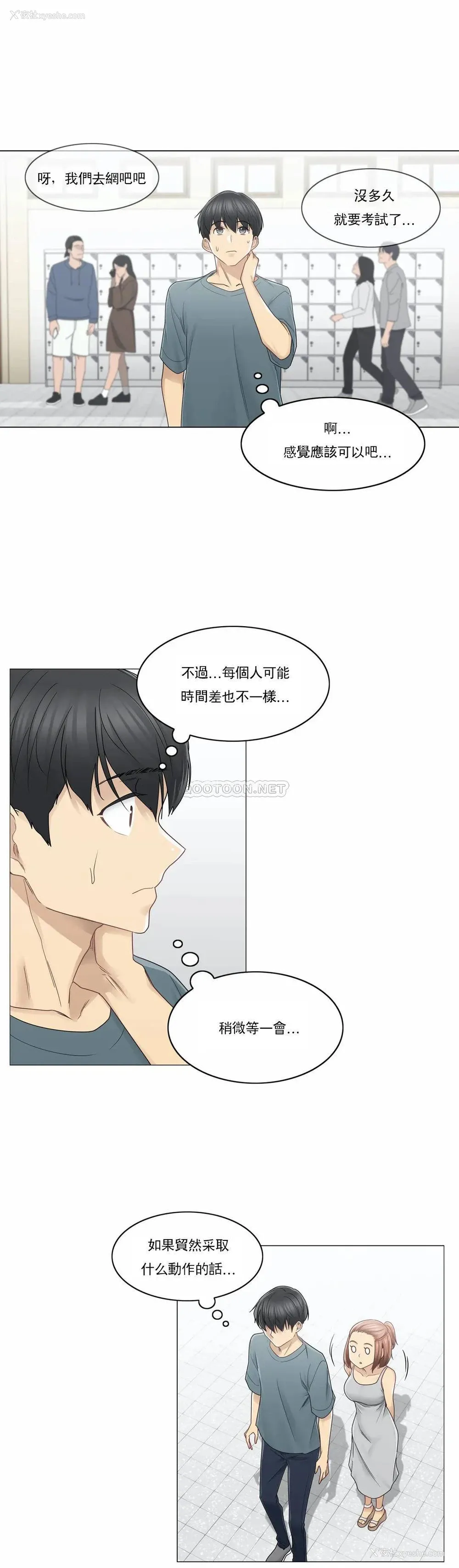 26P - 触摸解封