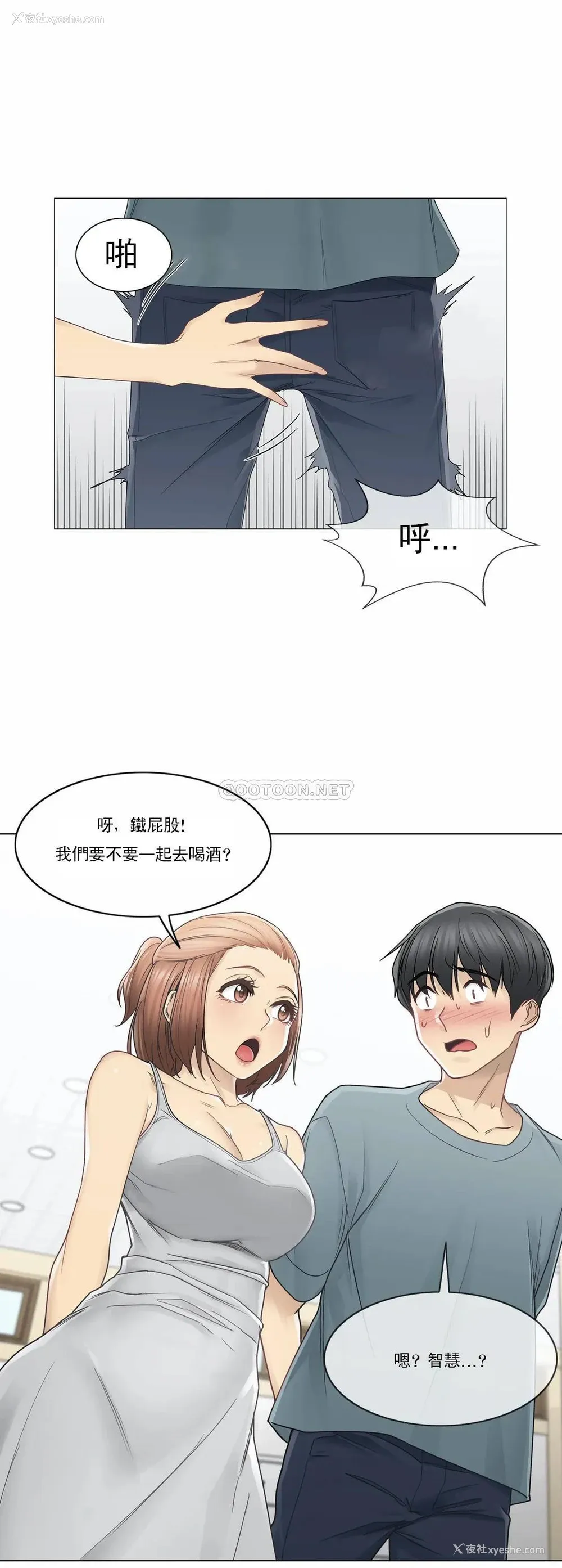 27P - 触摸解封