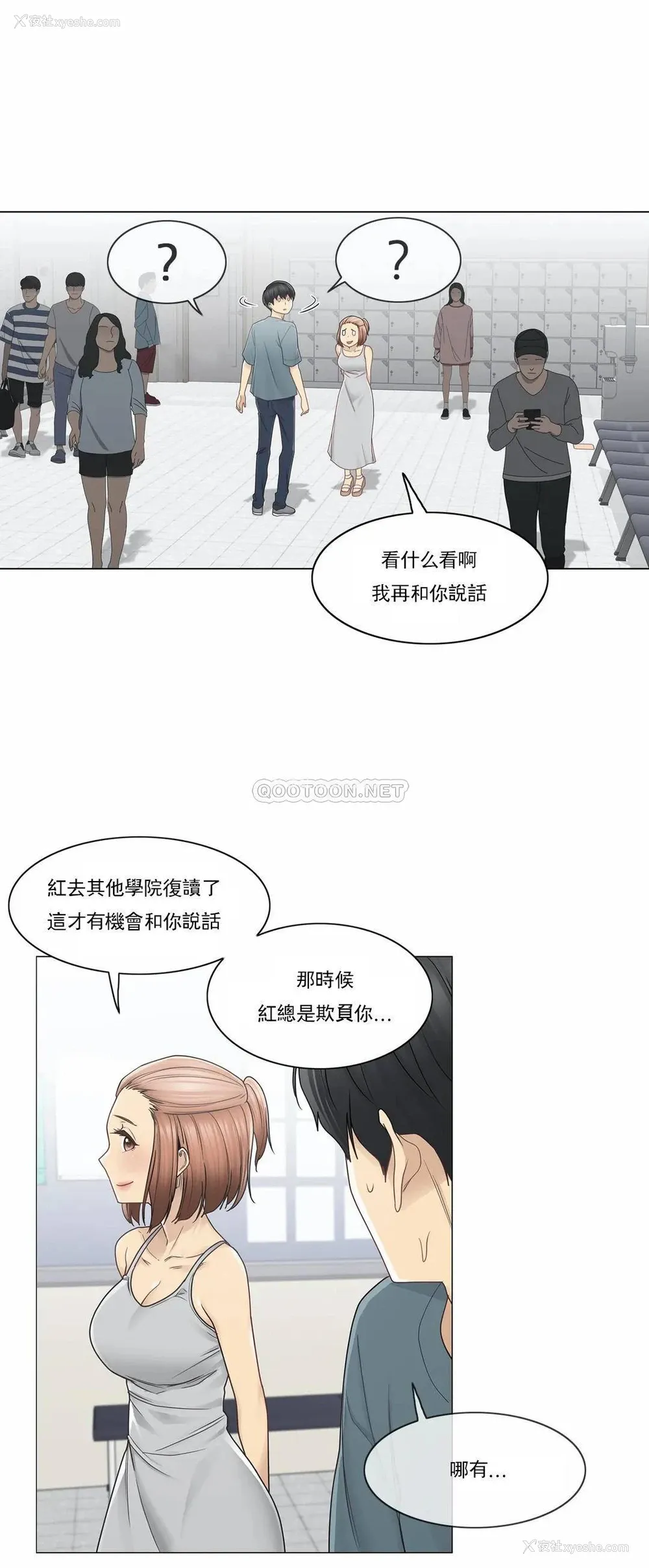 28P - 触摸解封