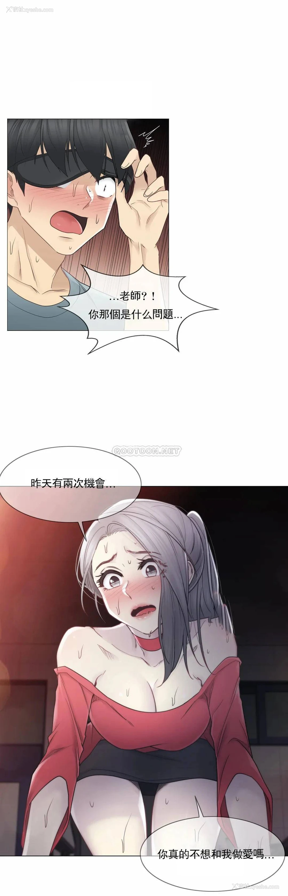 14P - 触摸解封
