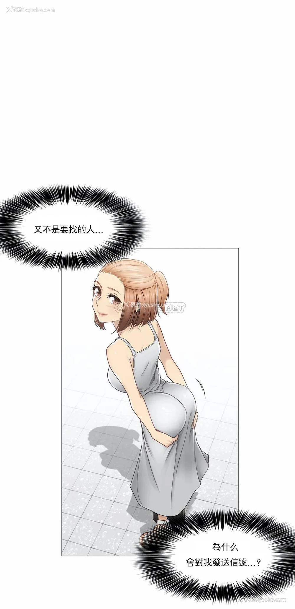 1P - 触摸解封
