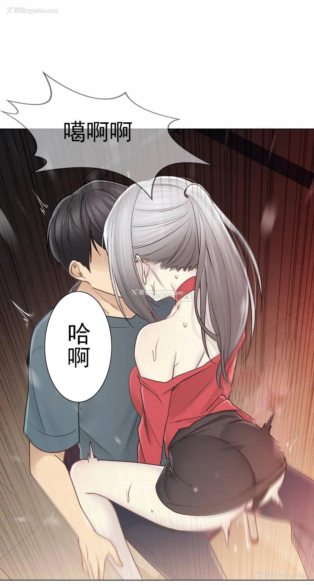 21P - 触摸解封