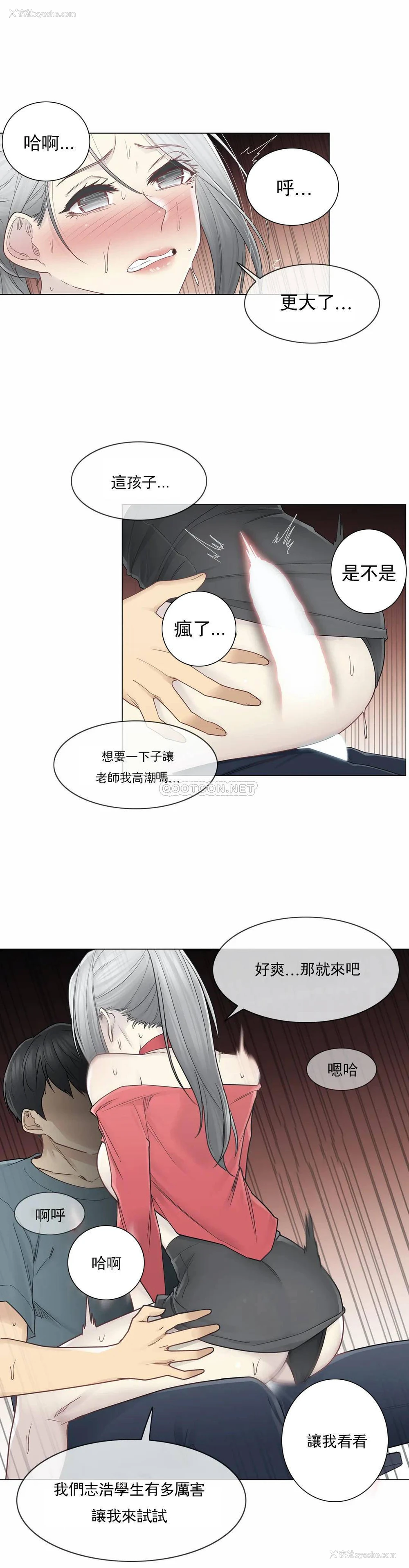 29P - 触摸解封