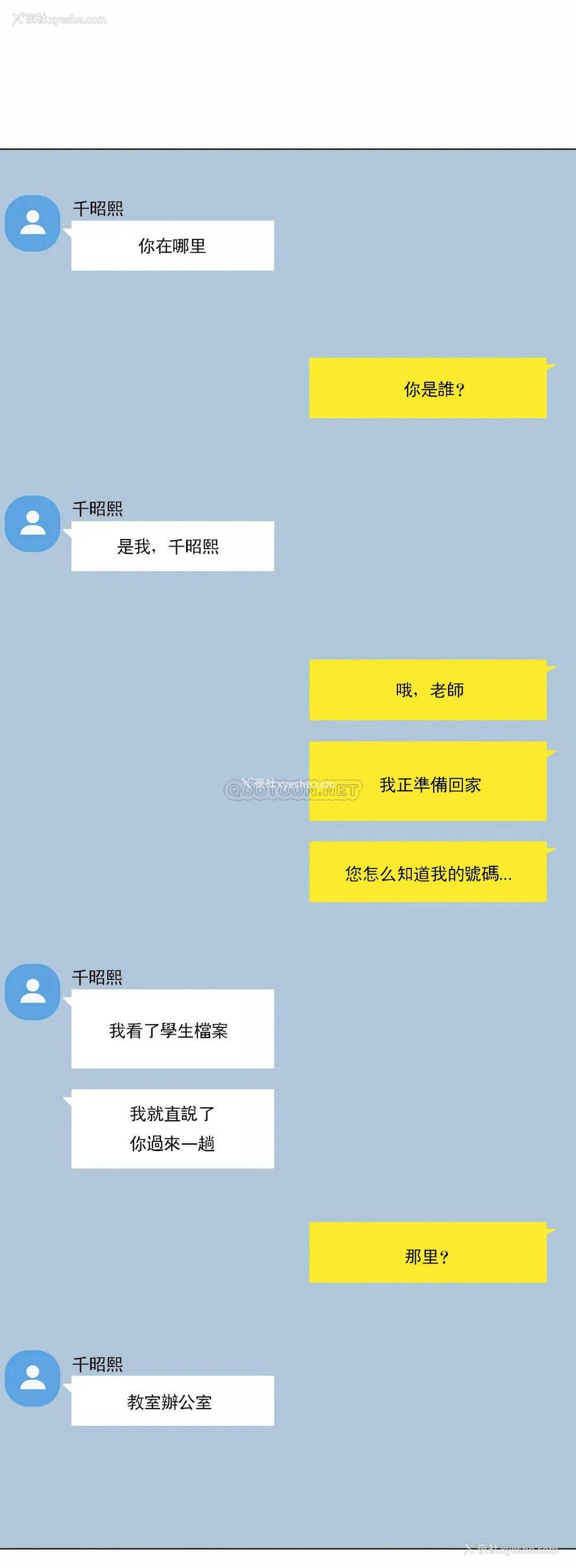3P - 触摸解封