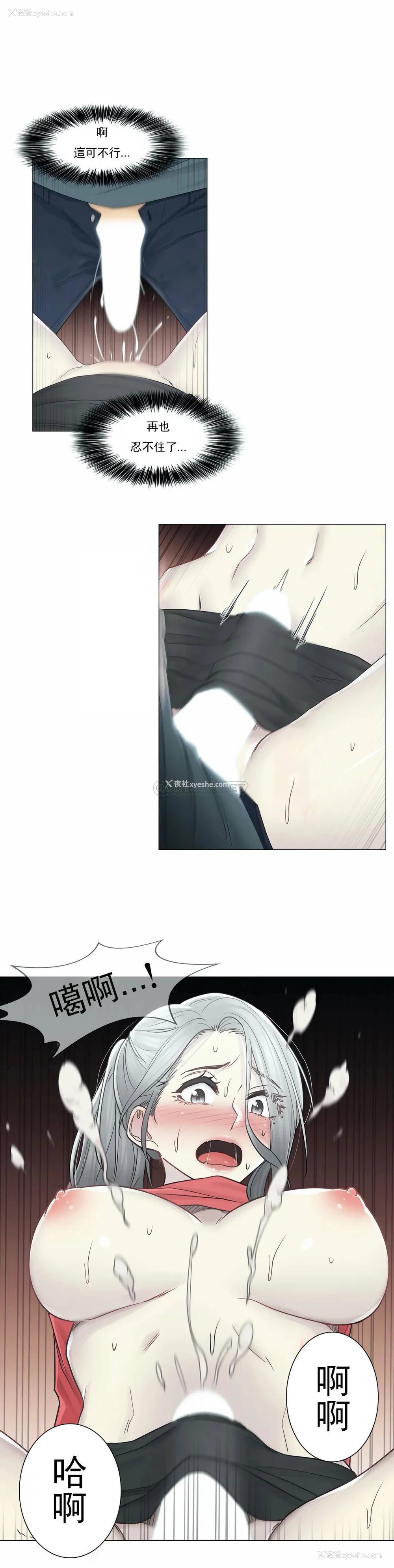 16P - 触摸解封