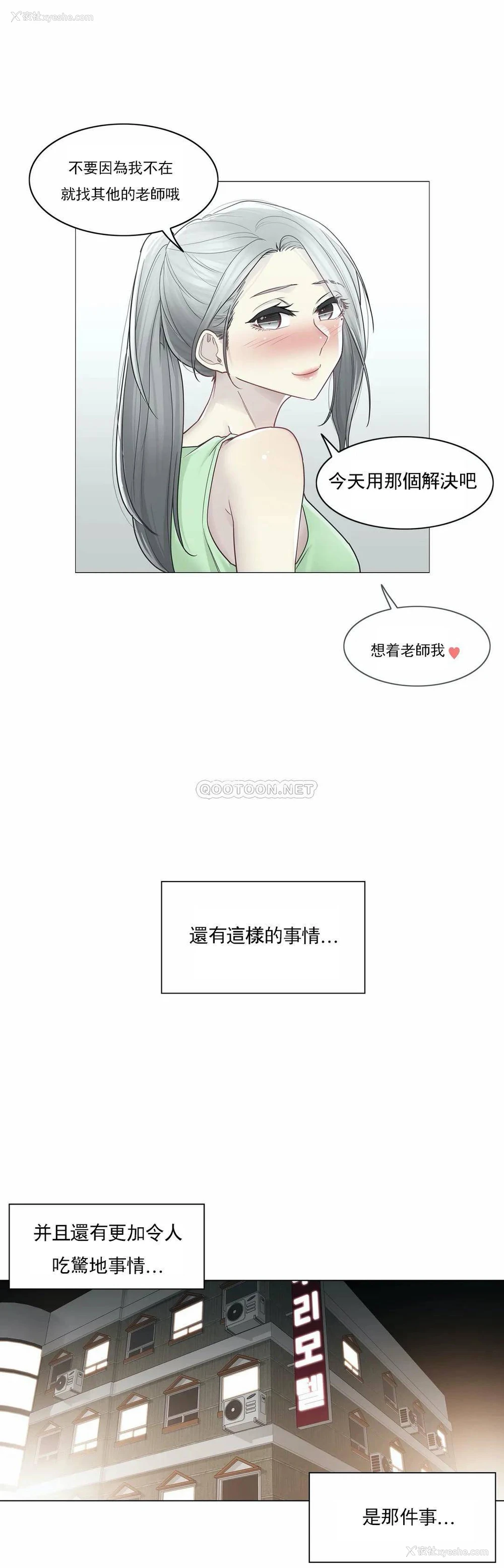 25P - 触摸解封