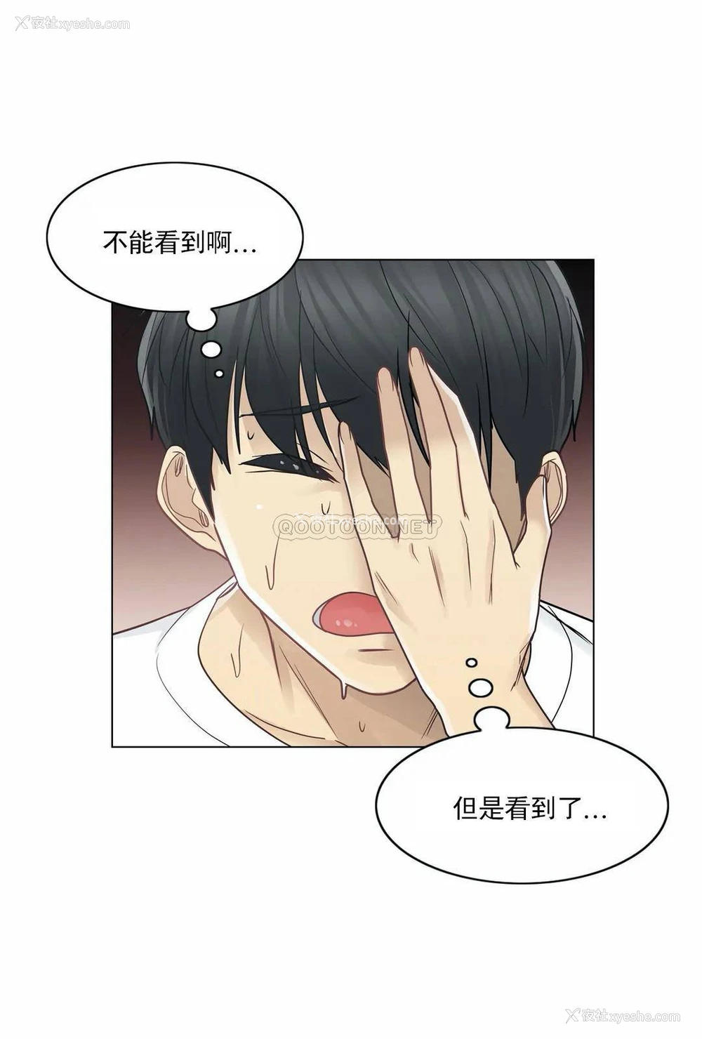 28P - 触摸解封