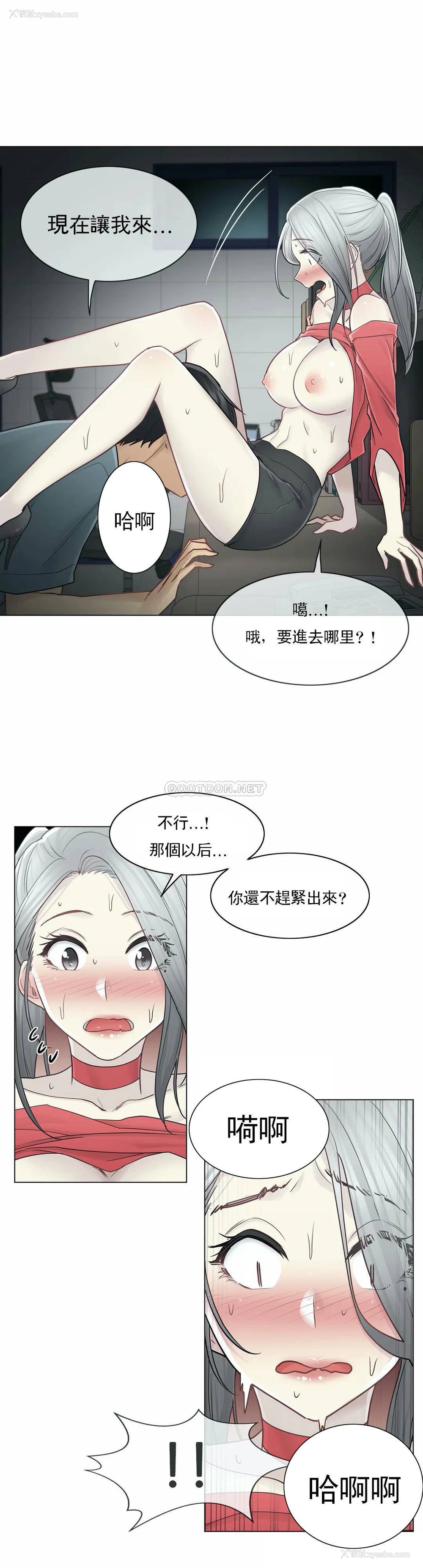 4P - 触摸解封