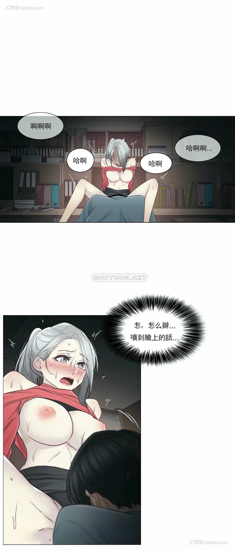 7P - 触摸解封