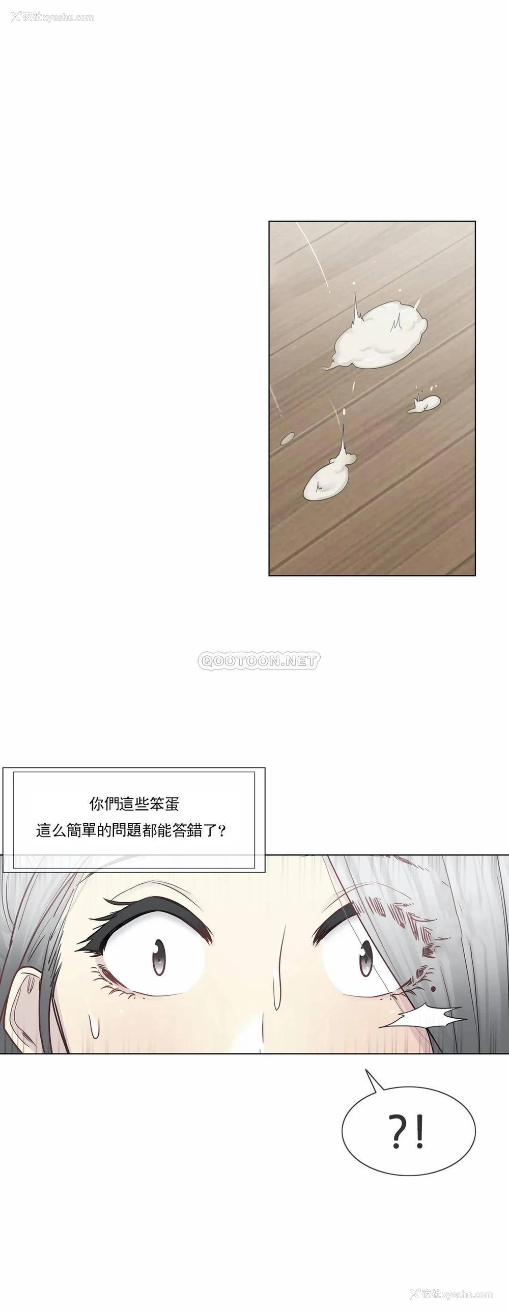 14P - 触摸解封