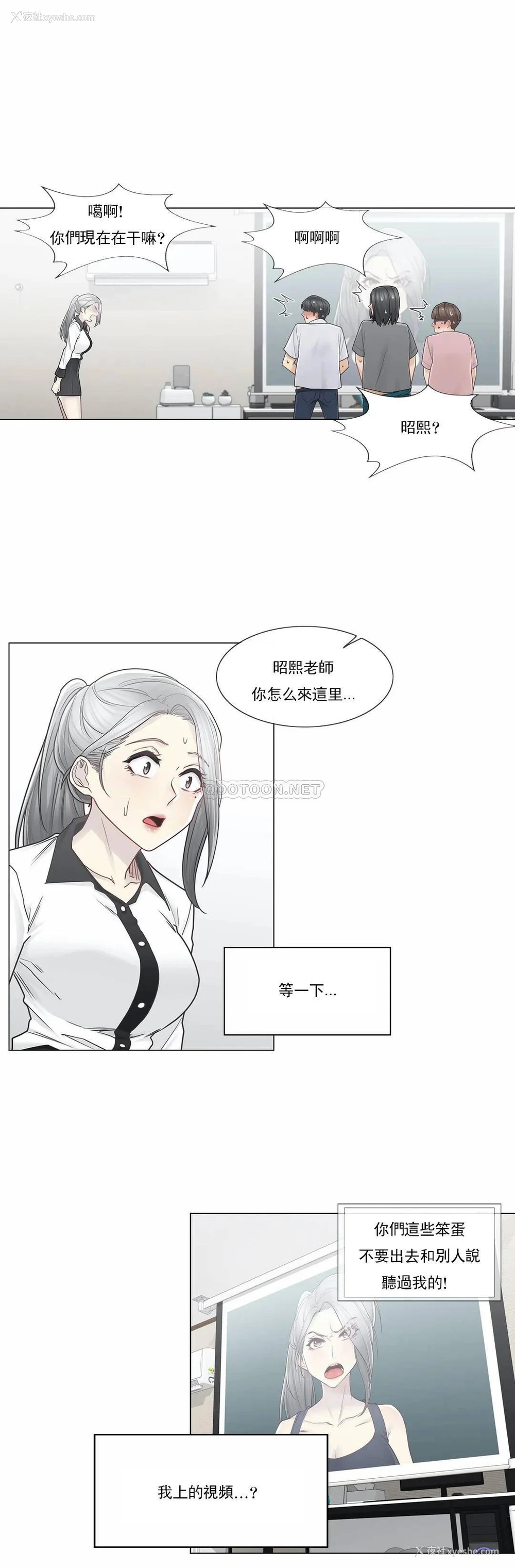 16P - 触摸解封