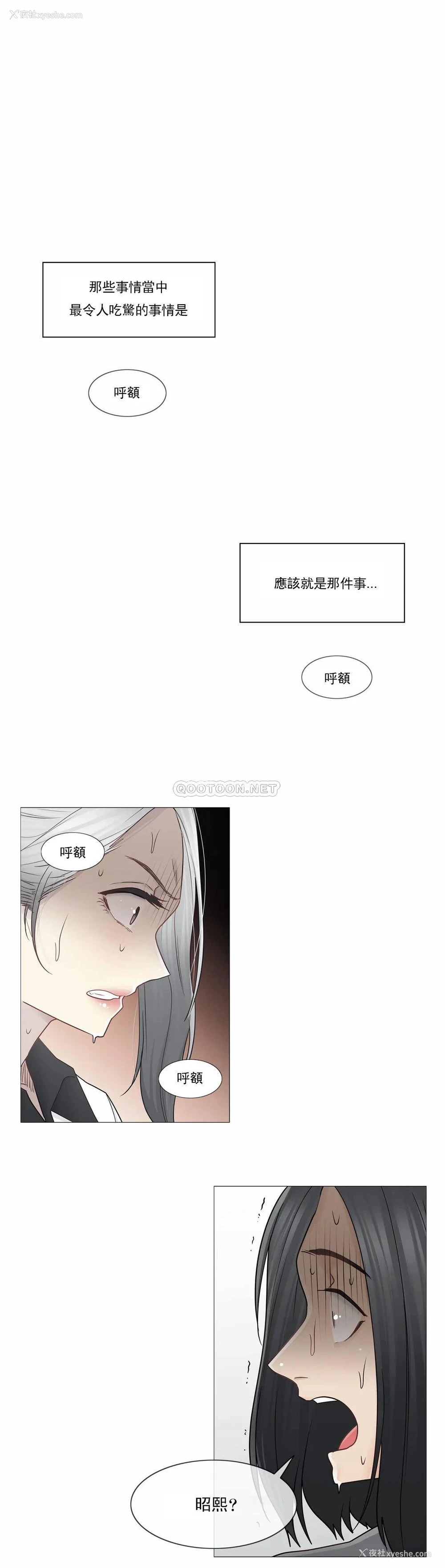1P - 触摸解封