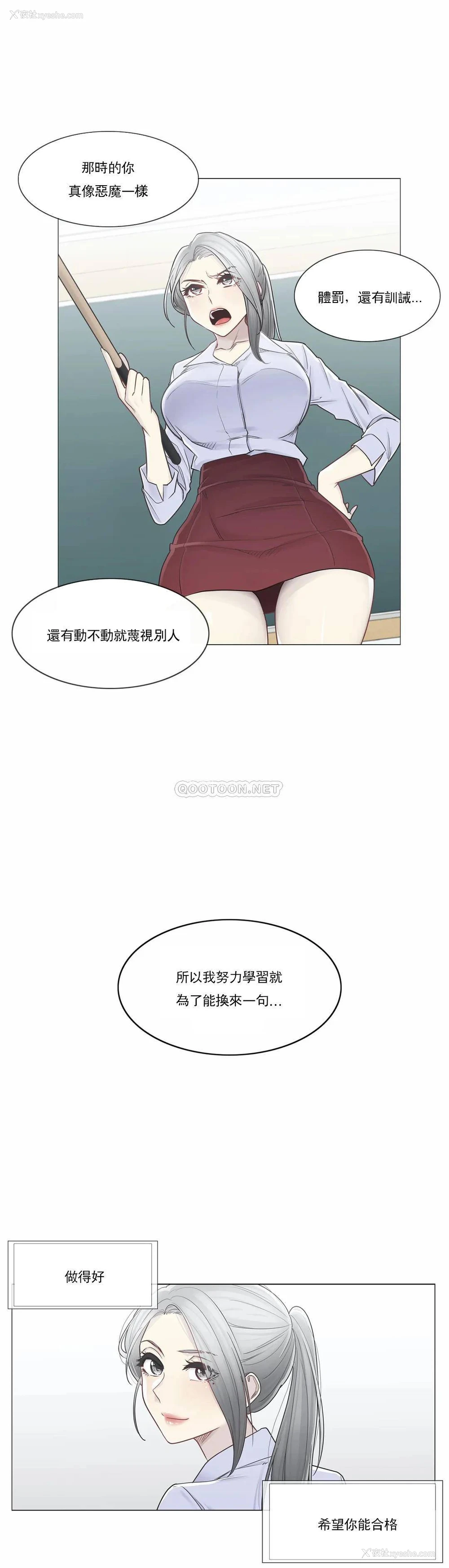 24P - 触摸解封