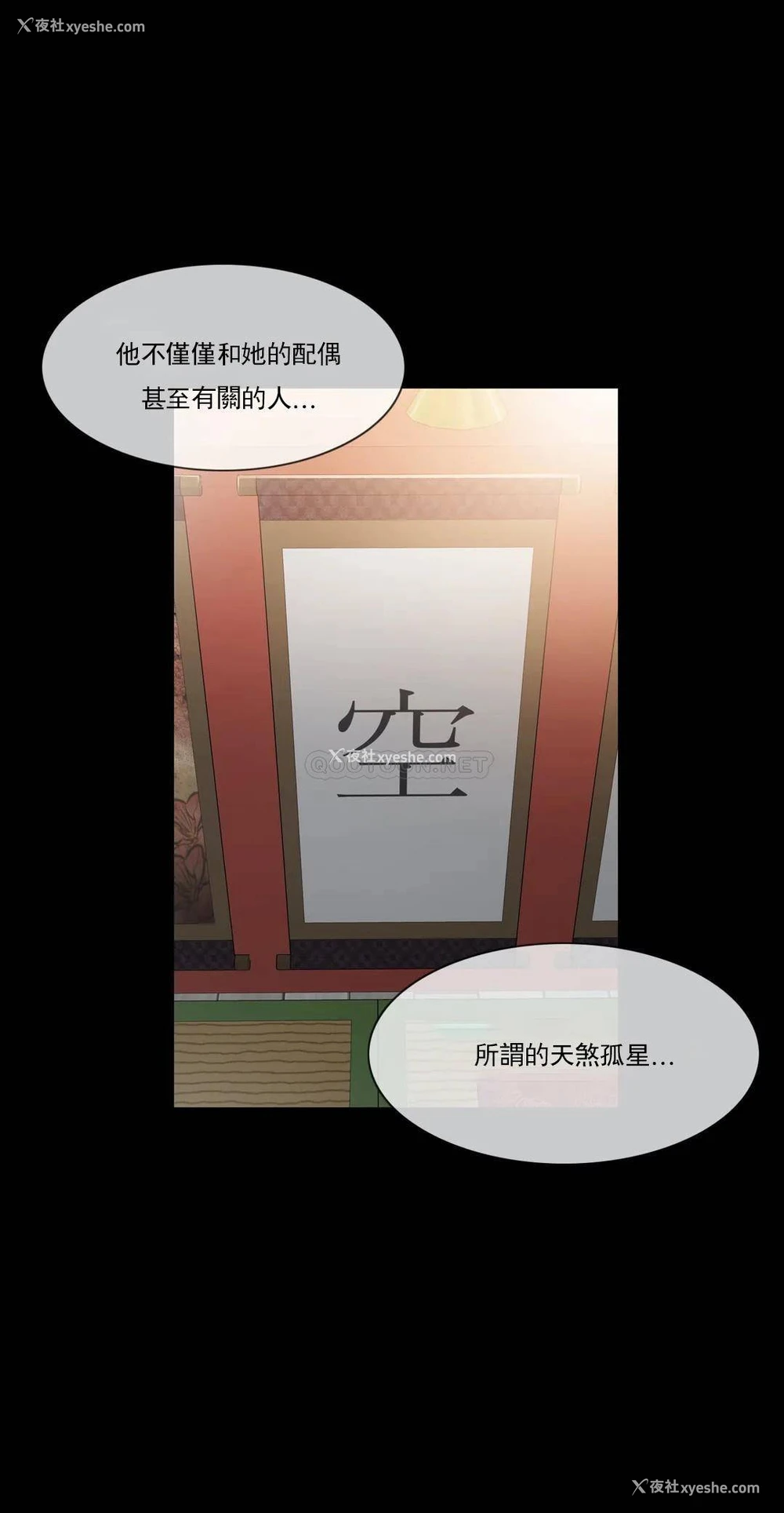 31P - 触摸解封