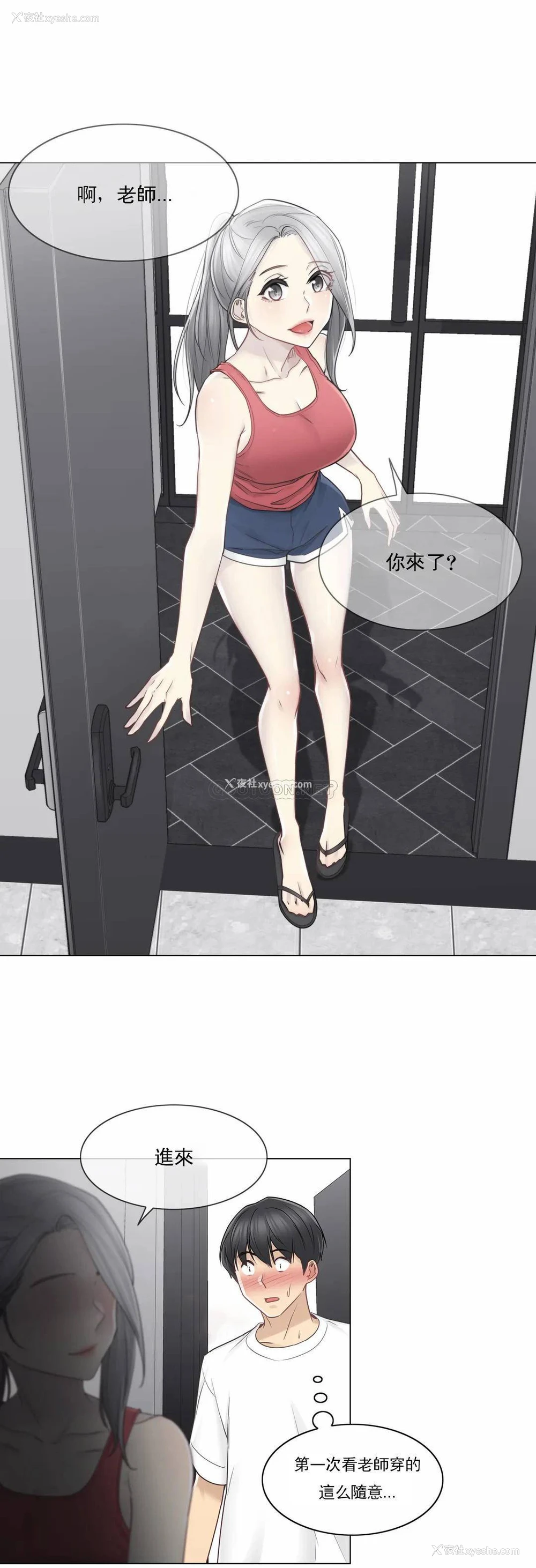 15P - 触摸解封