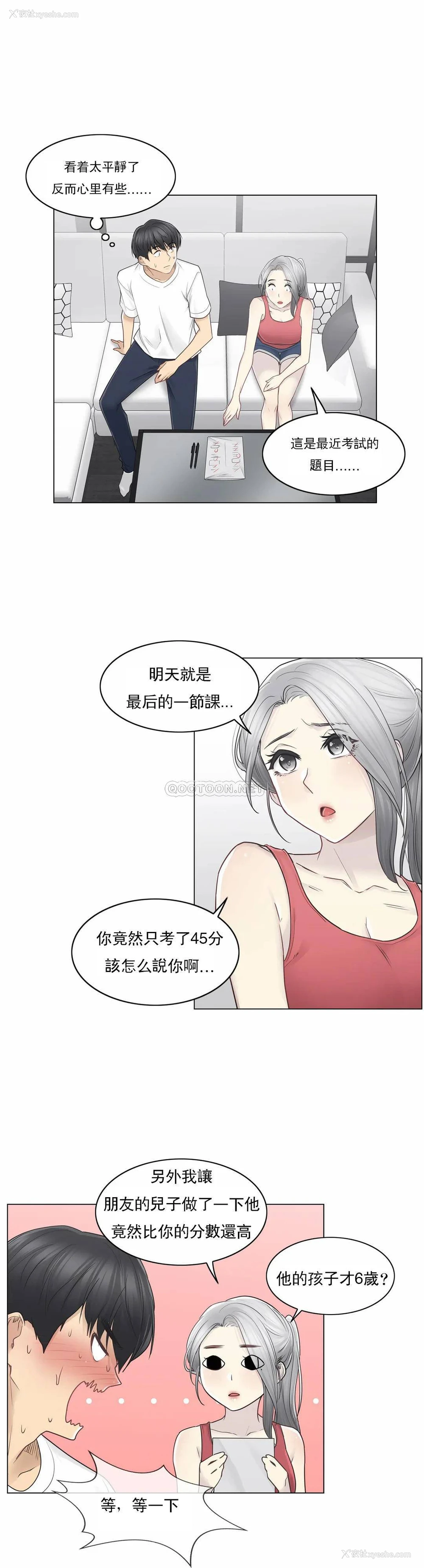 17P - 触摸解封