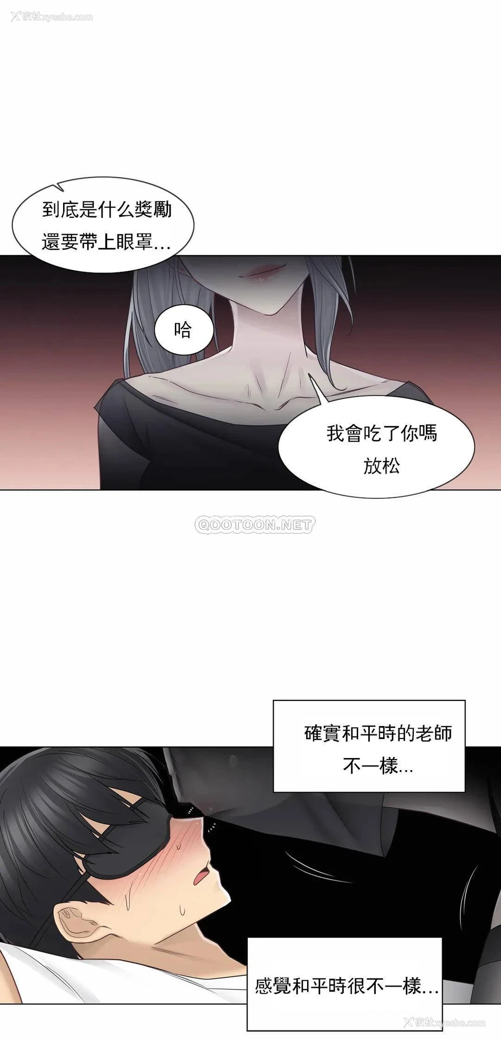 24P - 触摸解封