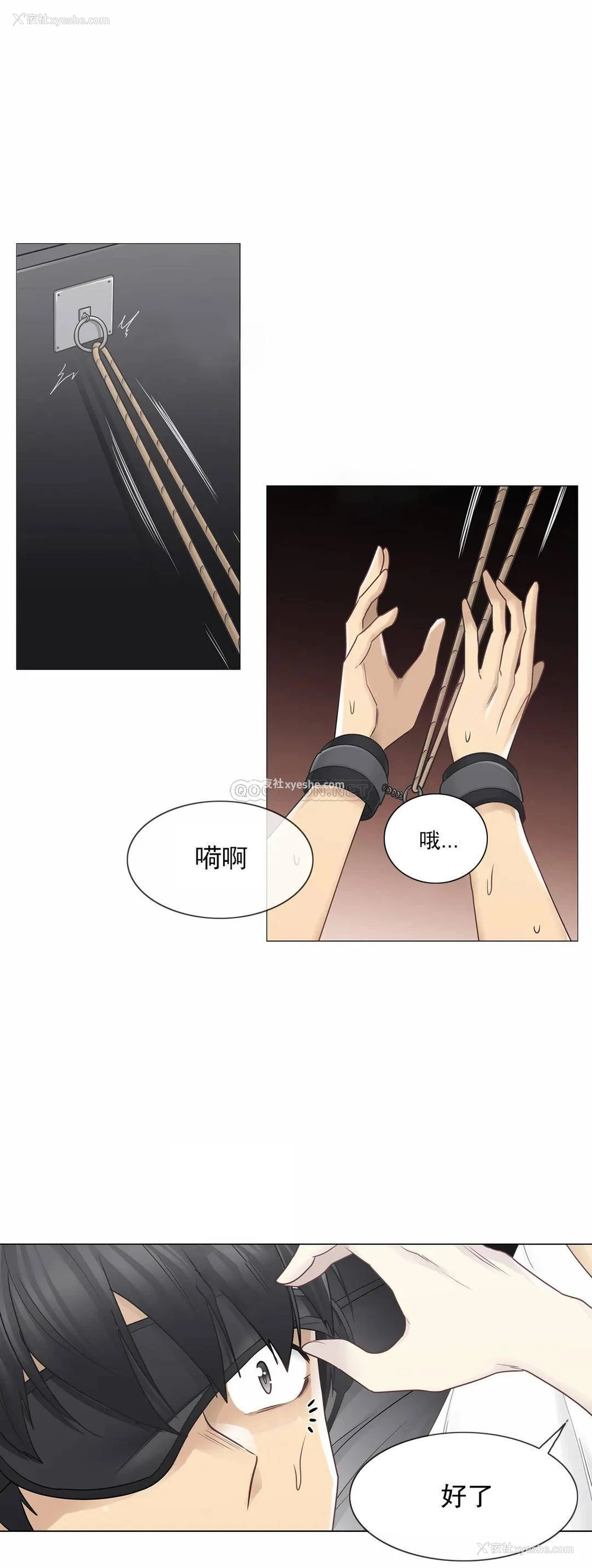 25P - 触摸解封