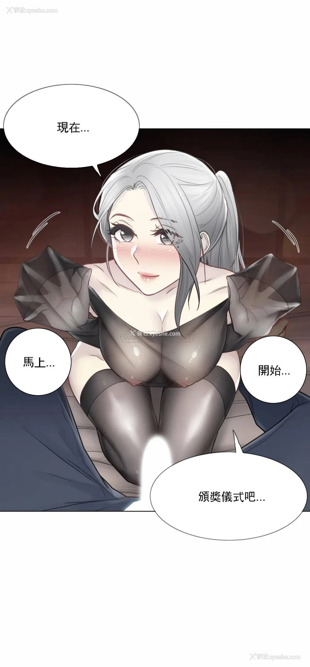 28P - 触摸解封