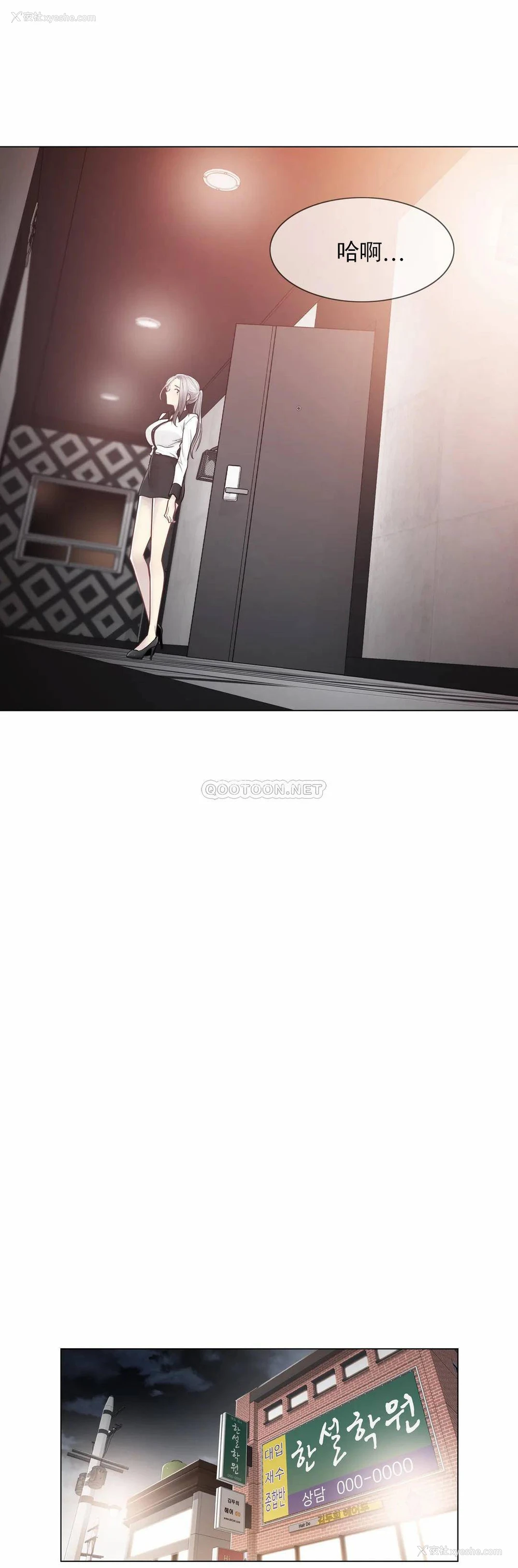 7P - 触摸解封