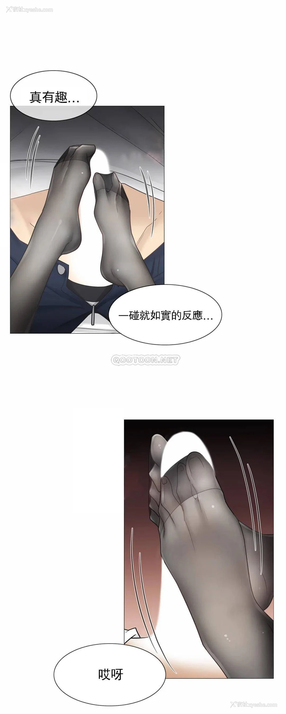 14P - 触摸解封