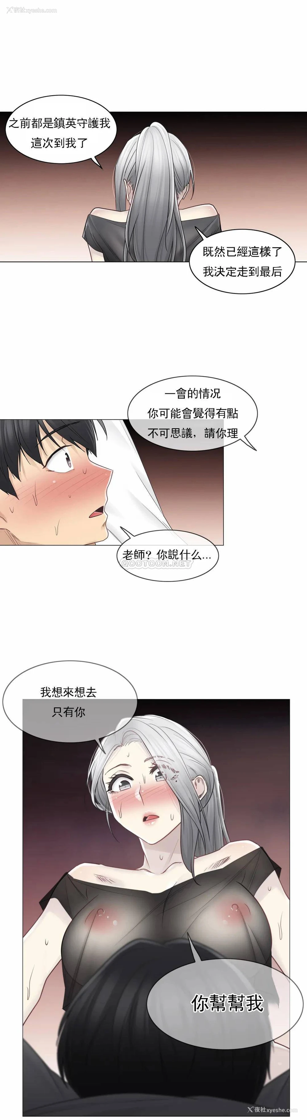 24P - 触摸解封