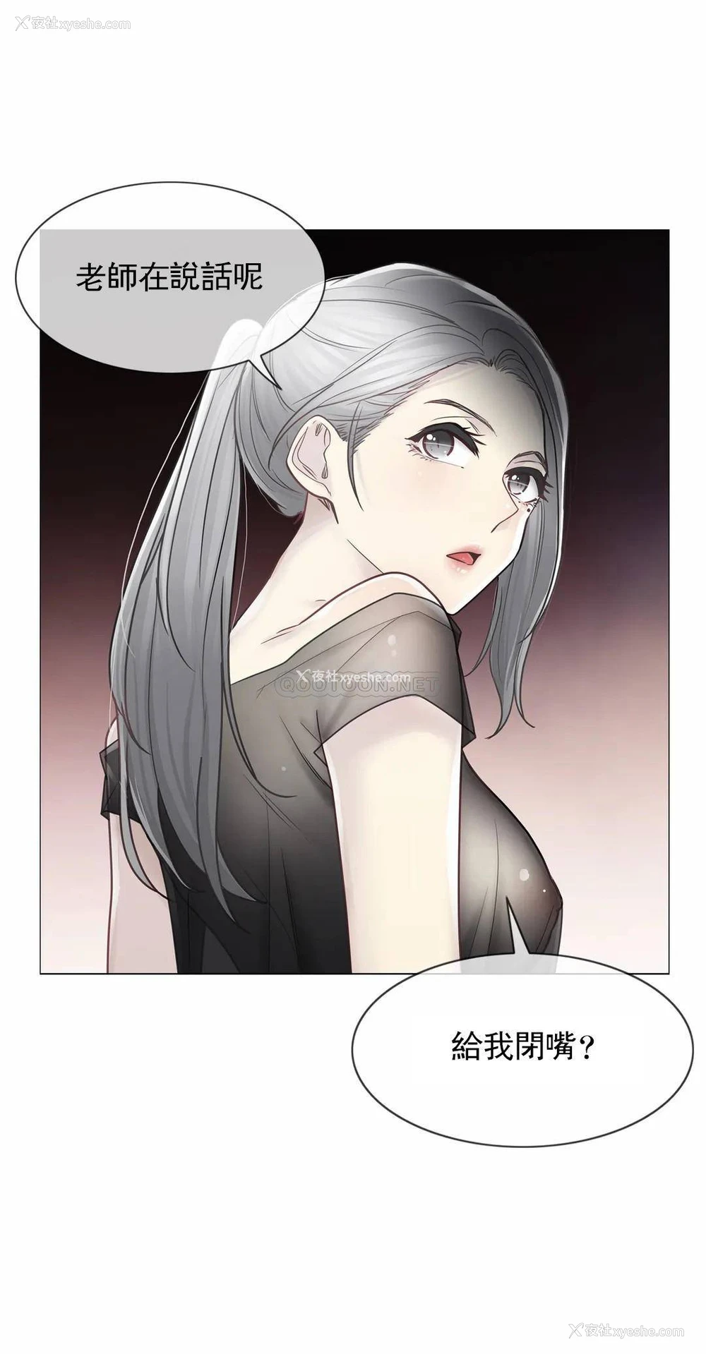 29P - 触摸解封