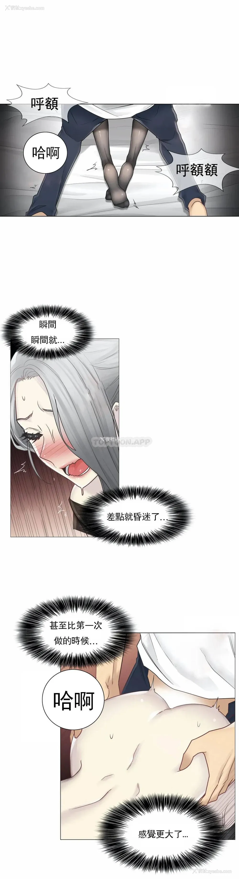 24P - 触摸解封