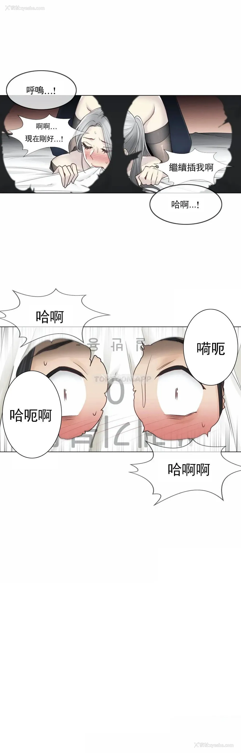 26P - 触摸解封