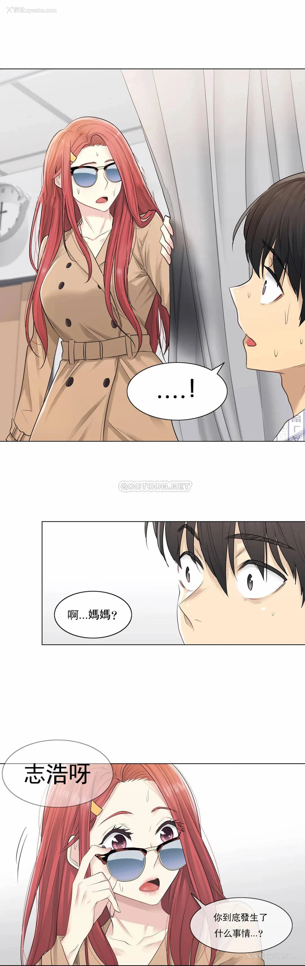 16P - 触摸解封