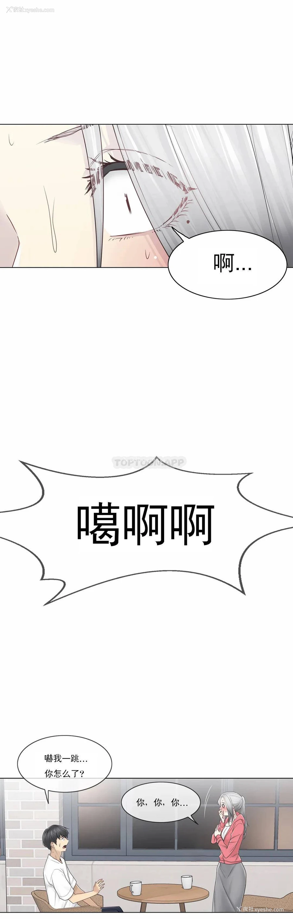 16P - 触摸解封