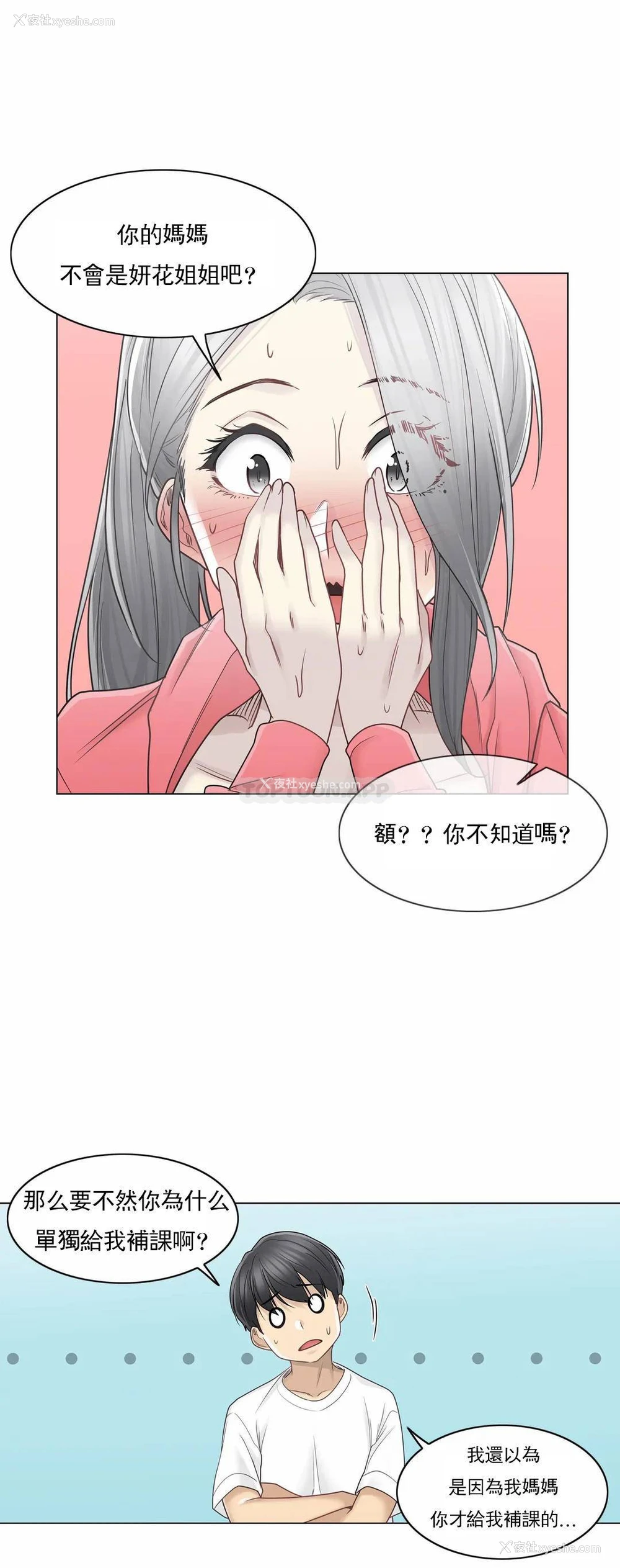 17P - 触摸解封