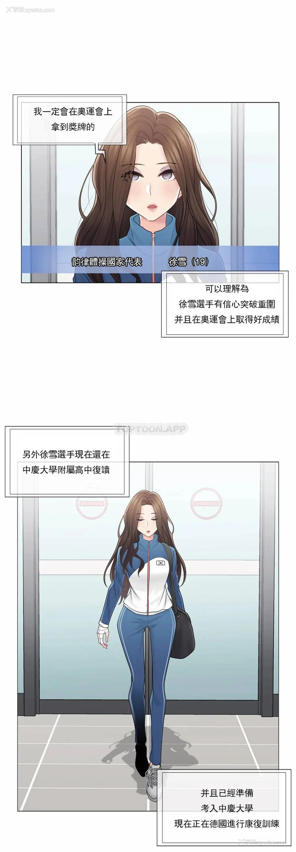 24P - 触摸解封