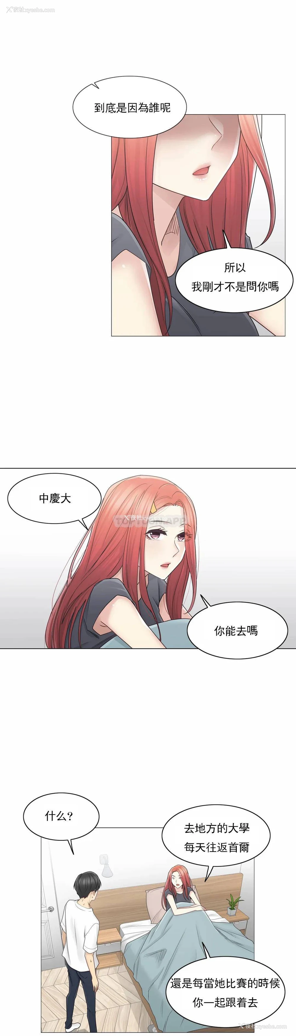 28P - 触摸解封