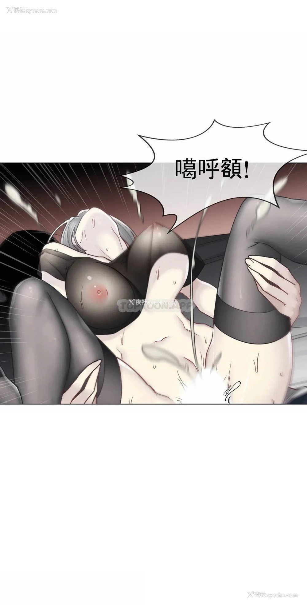 7P - 触摸解封