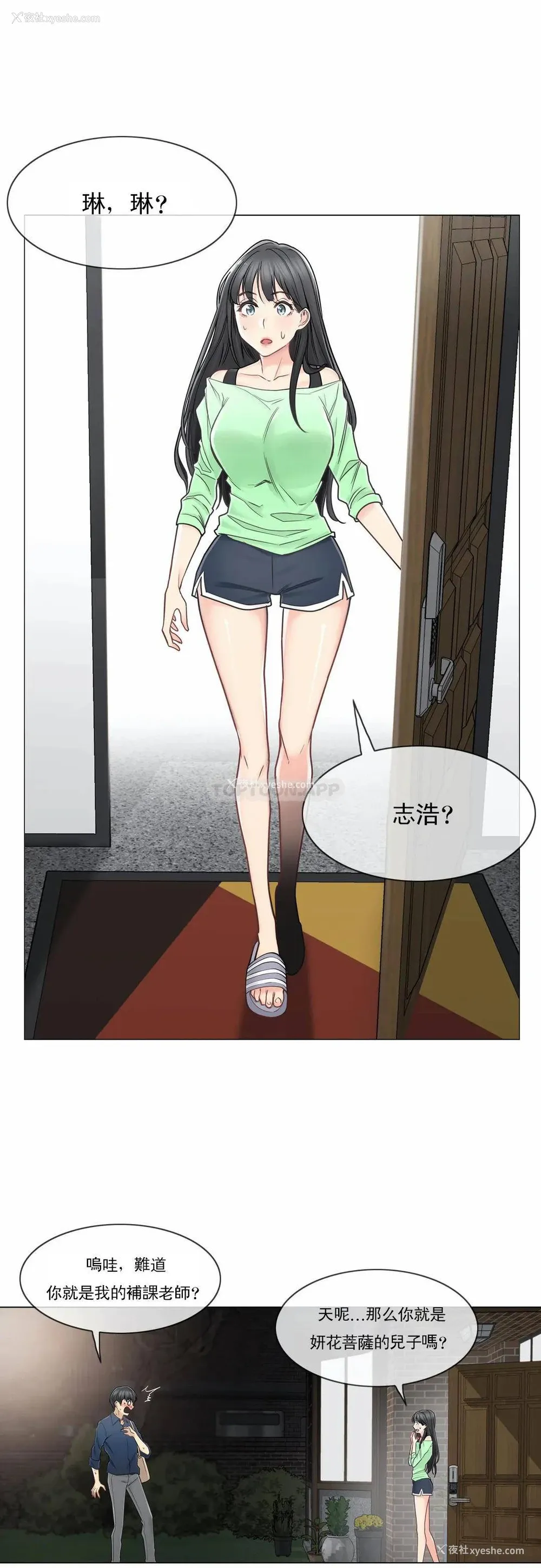 15P - 触摸解封