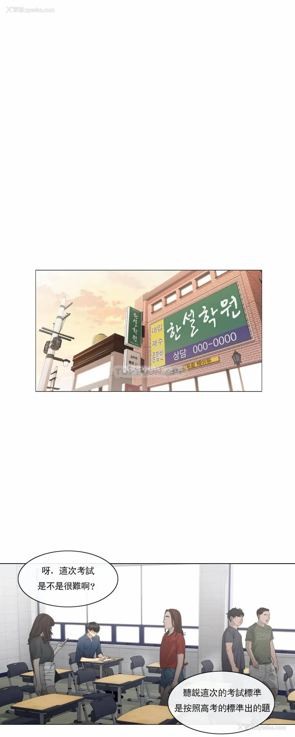 1P - 触摸解封